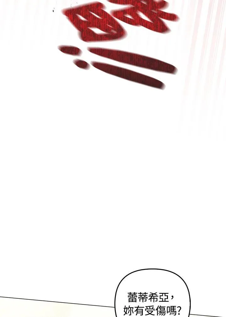 第71话 第111页