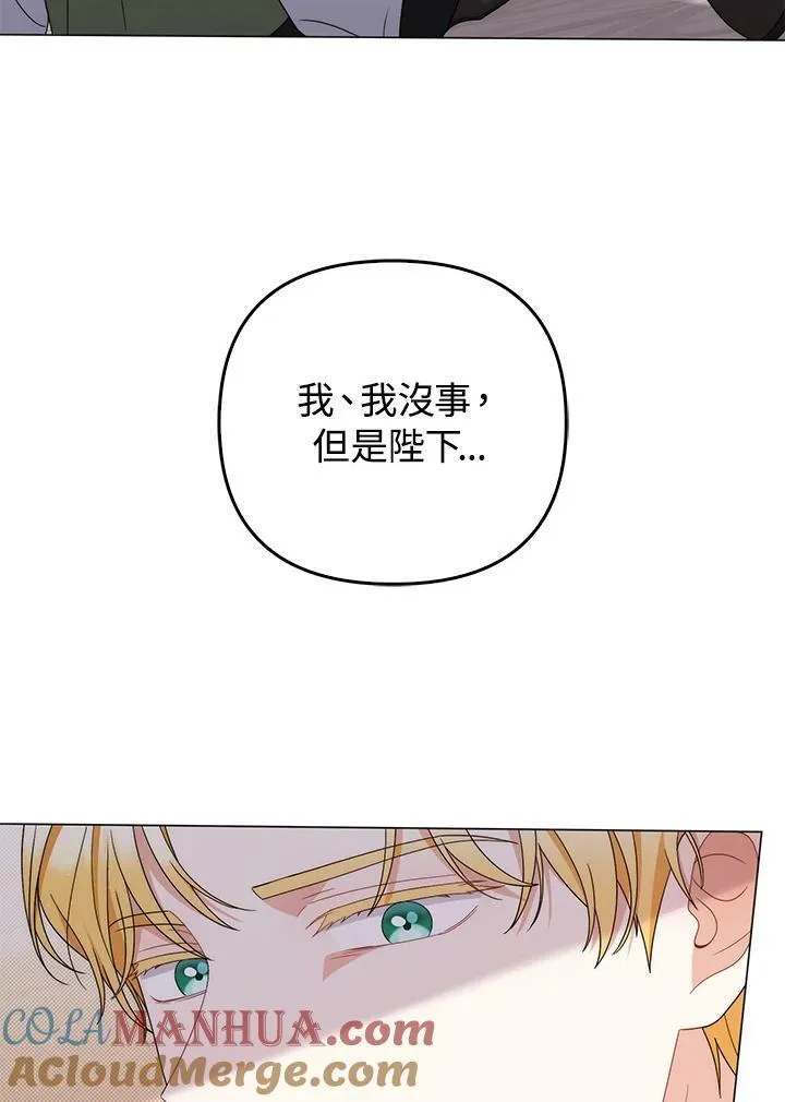 第71话 第113页