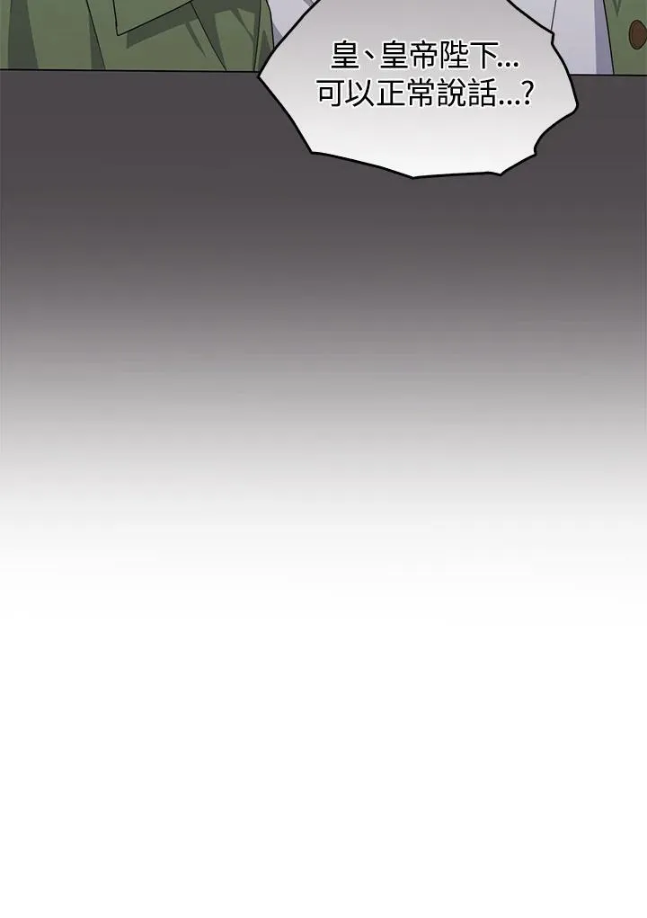 第71话 第116页