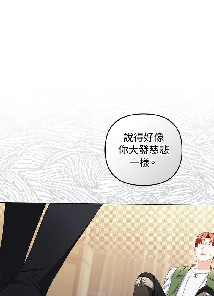 第71话 第118页