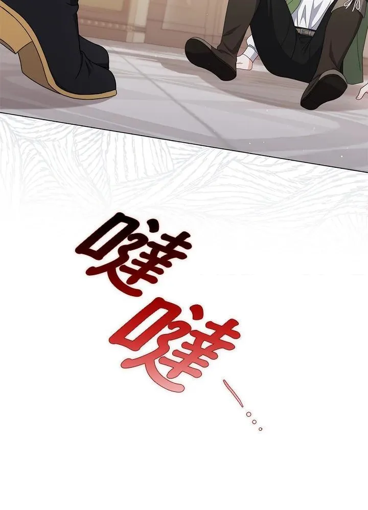 第71话 第119页