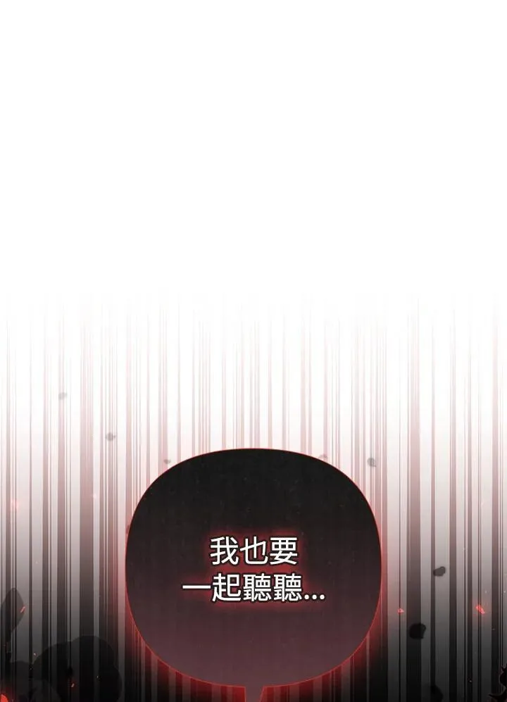 第71话 第120页