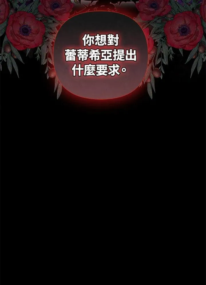 第71话 第122页