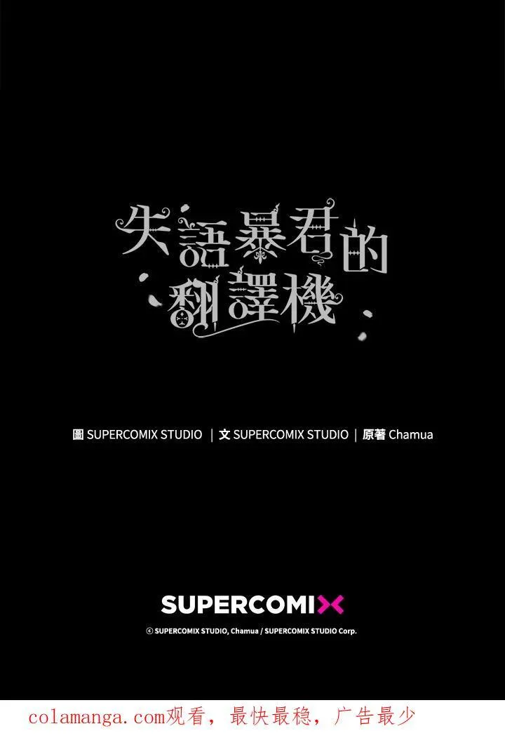 第71话 第123页
