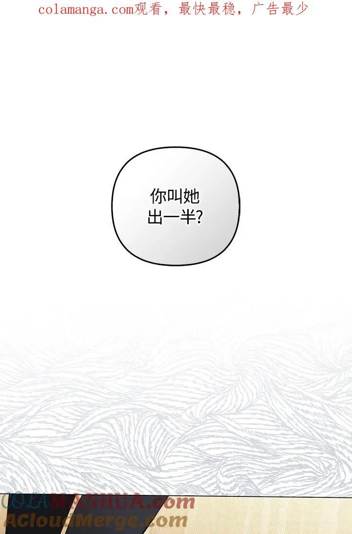 第71话 第124页