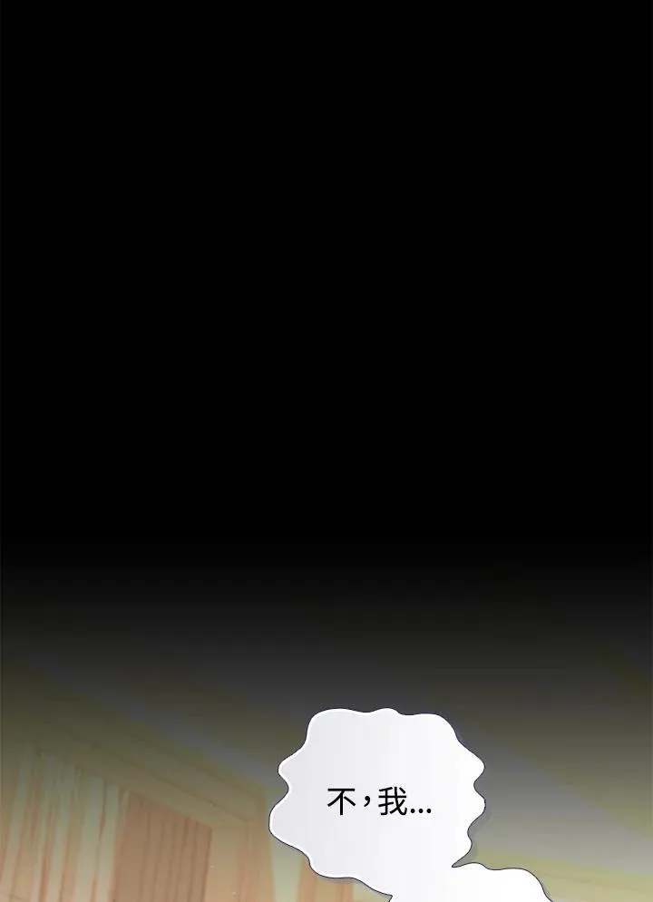 第72话 第7页