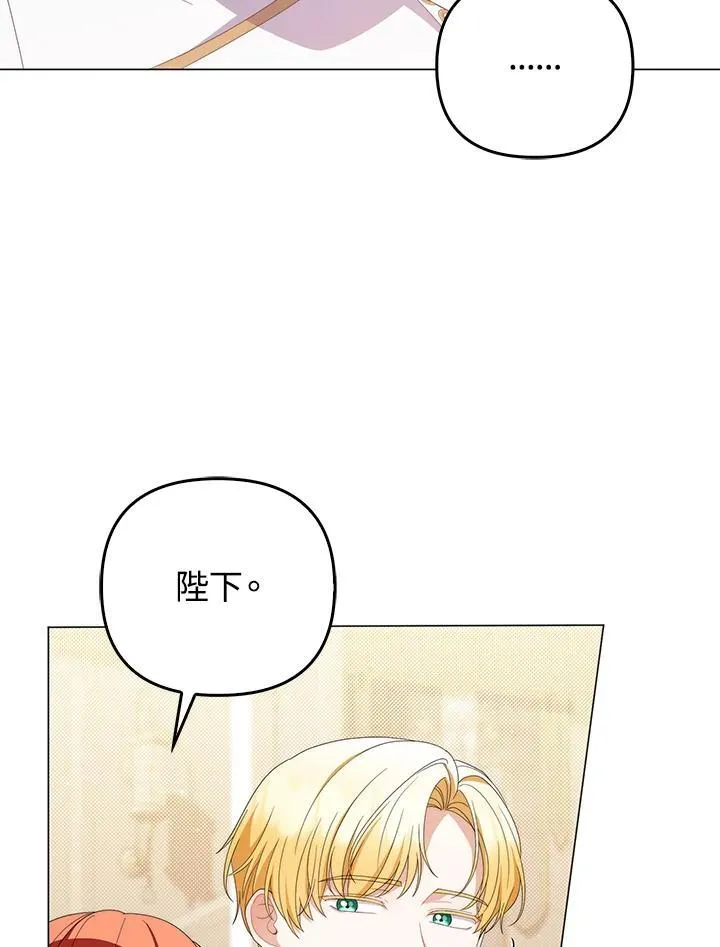 第72话 第12页