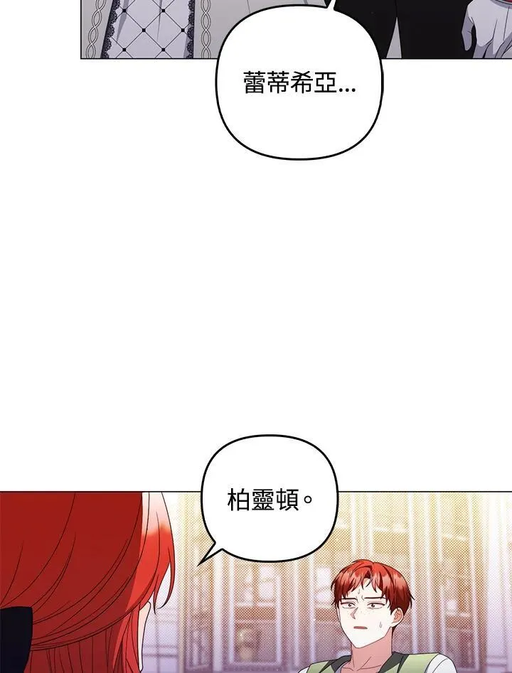 第72话 第15页