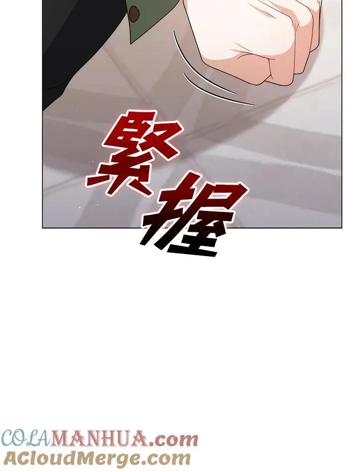 第72话 第21页