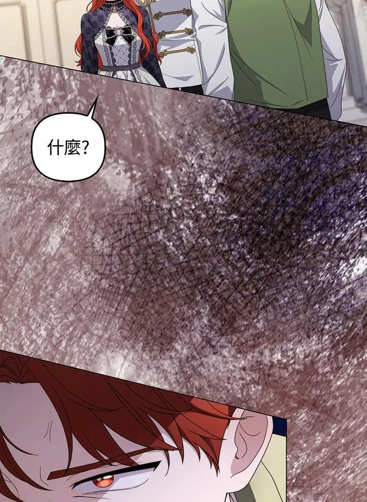 第72话 第23页