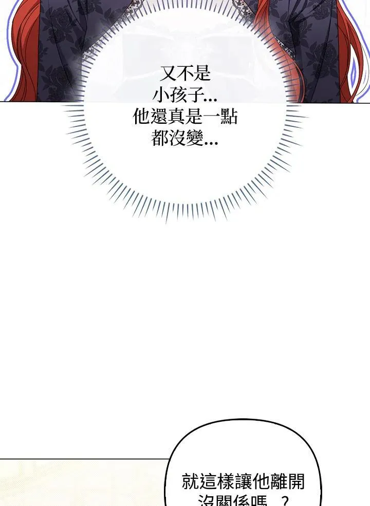 第72话 第30页