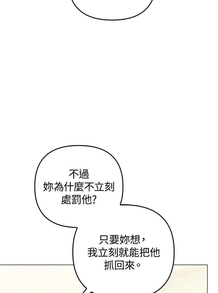 第72话 第34页