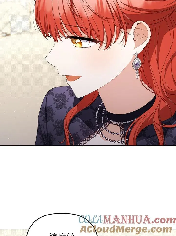 第72话 第37页