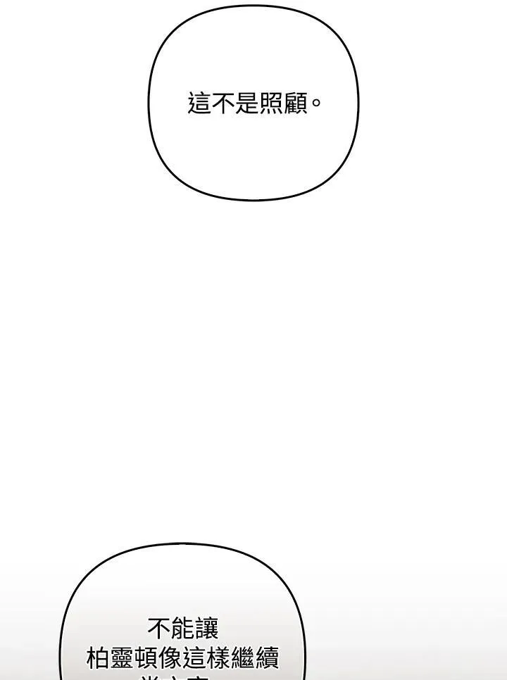 第72话 第39页