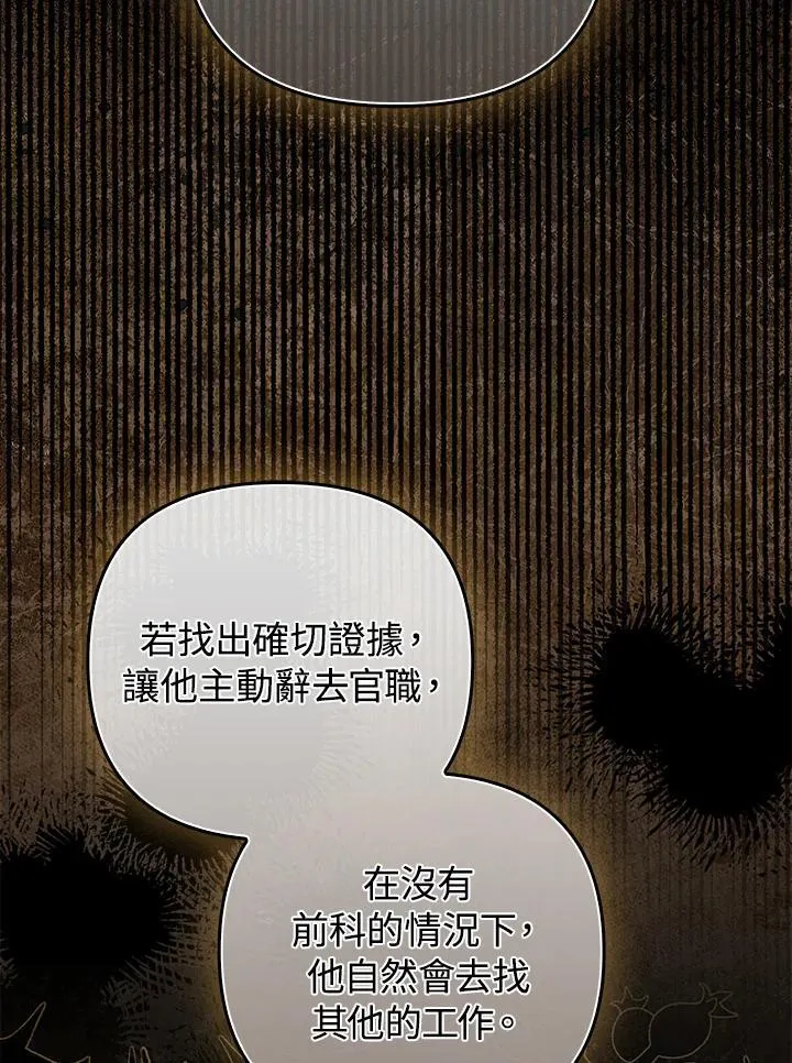 第72话 第42页