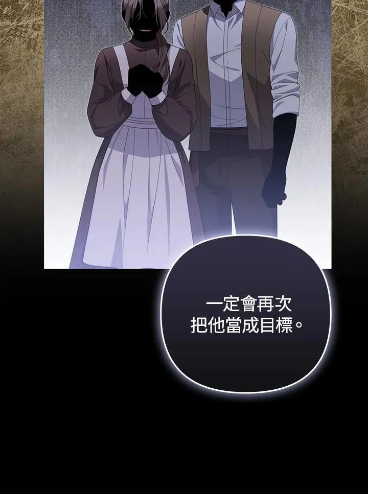 第72话 第44页