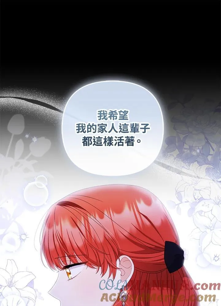 第72话 第45页
