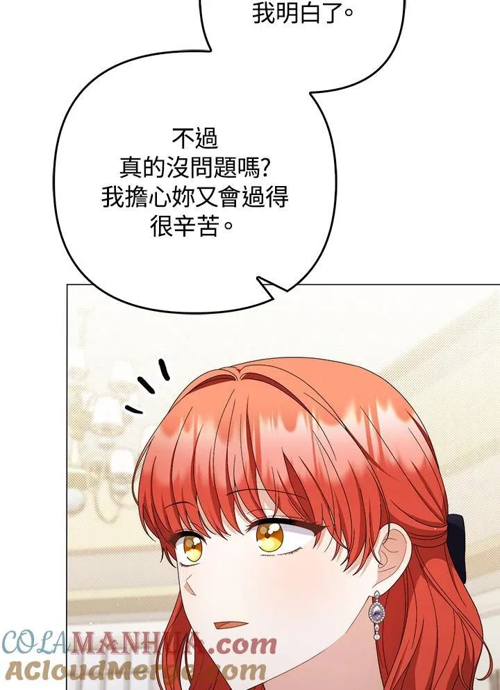 第72话 第49页