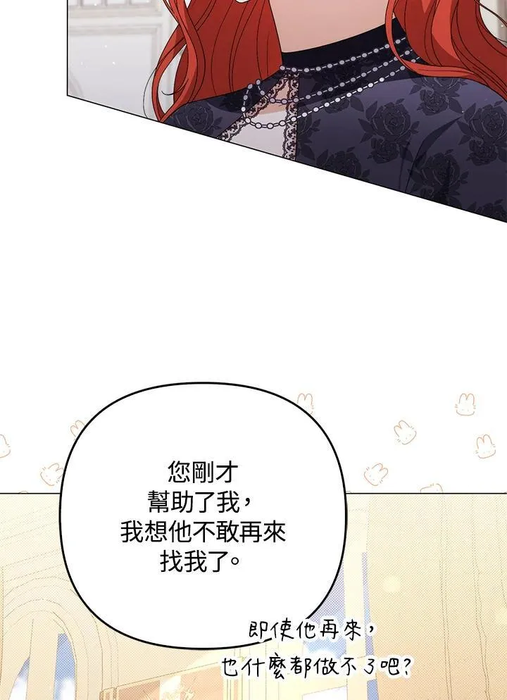 第72话 第50页