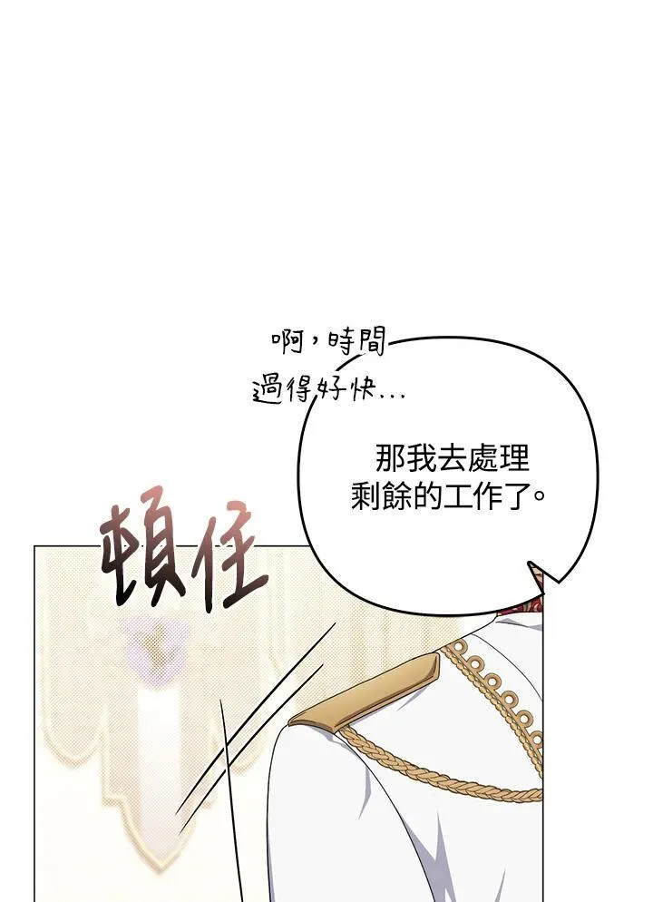 第72话 第52页
