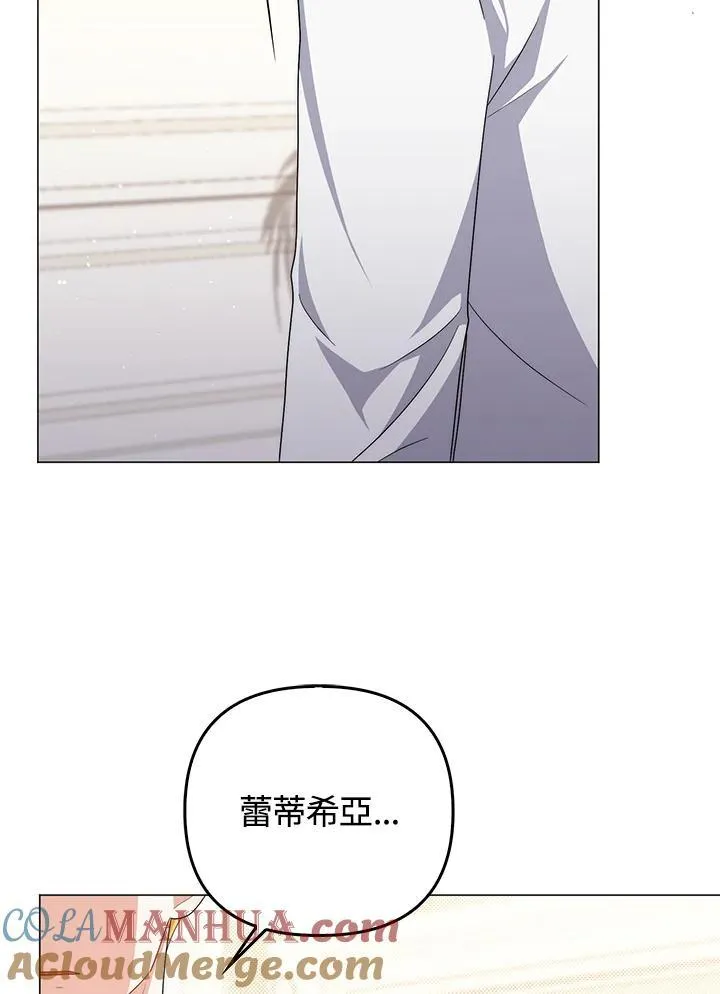 第72话 第53页