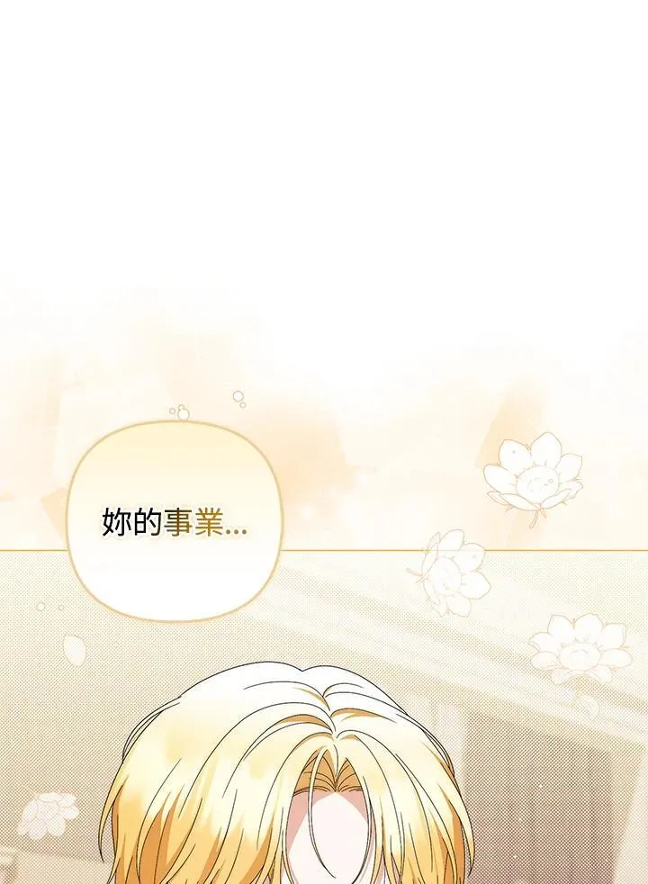 第72话 第55页
