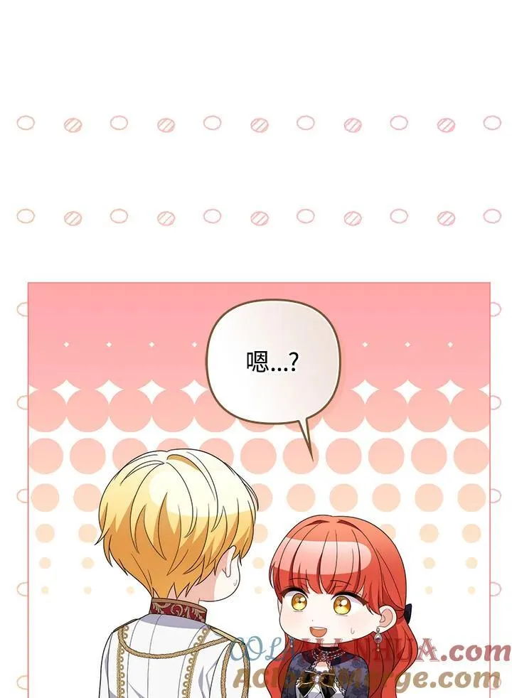 第72话 第57页