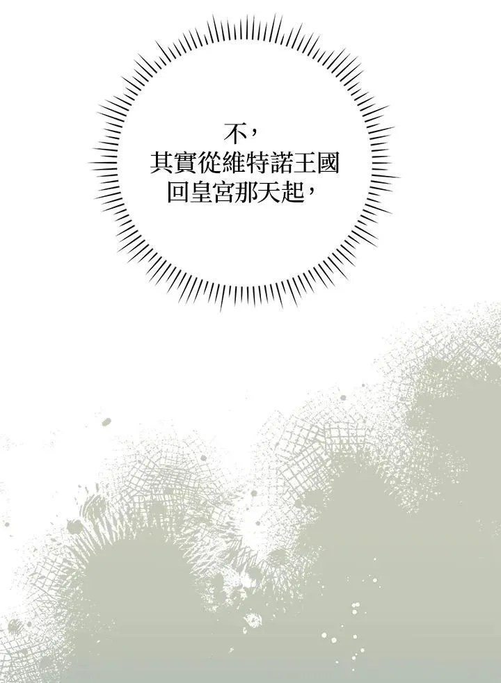 第72话 第60页