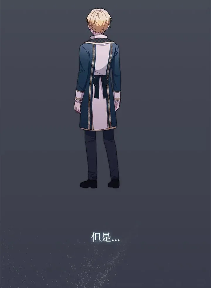 第72话 第63页