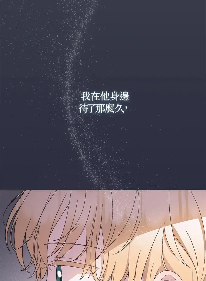 第72话 第64页