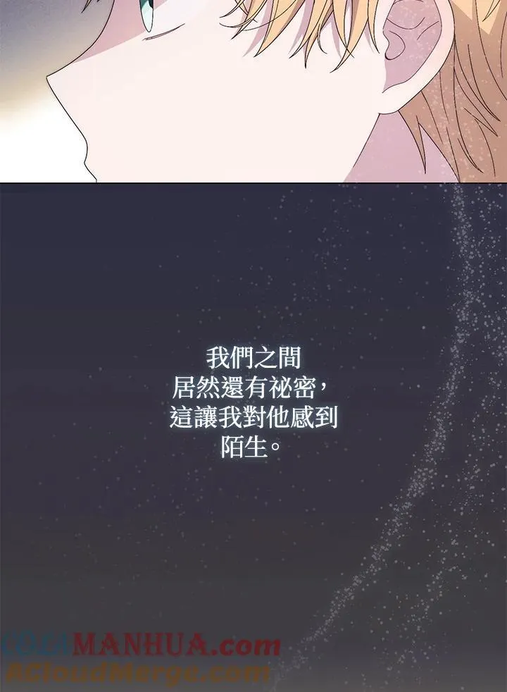 第72话 第65页