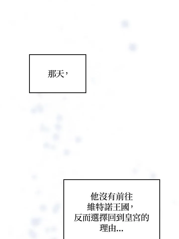 第72话 第68页