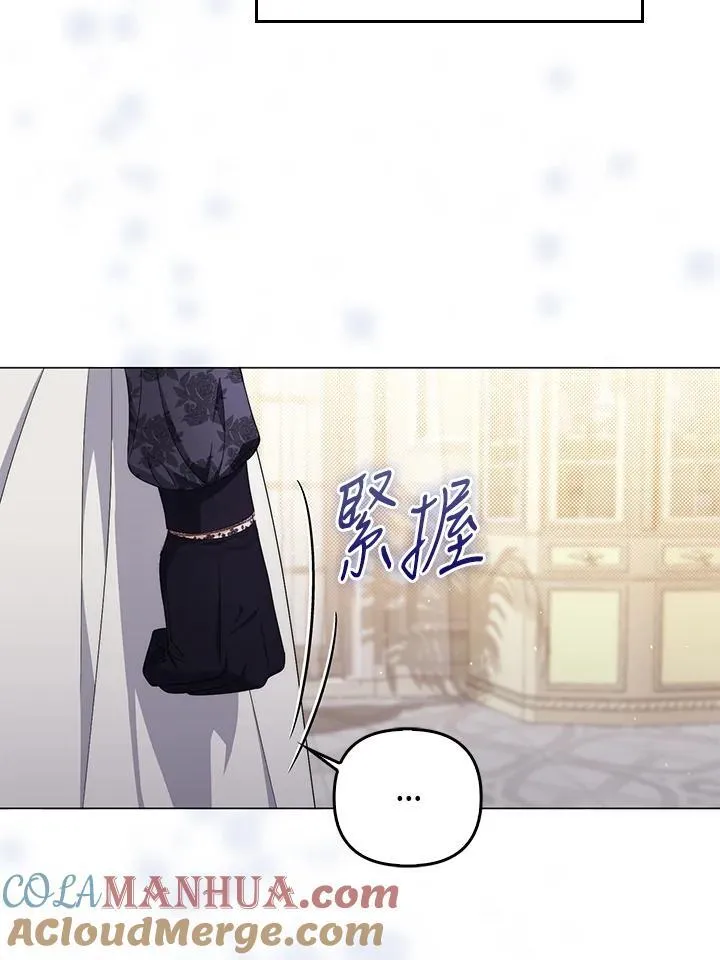 第72话 第69页