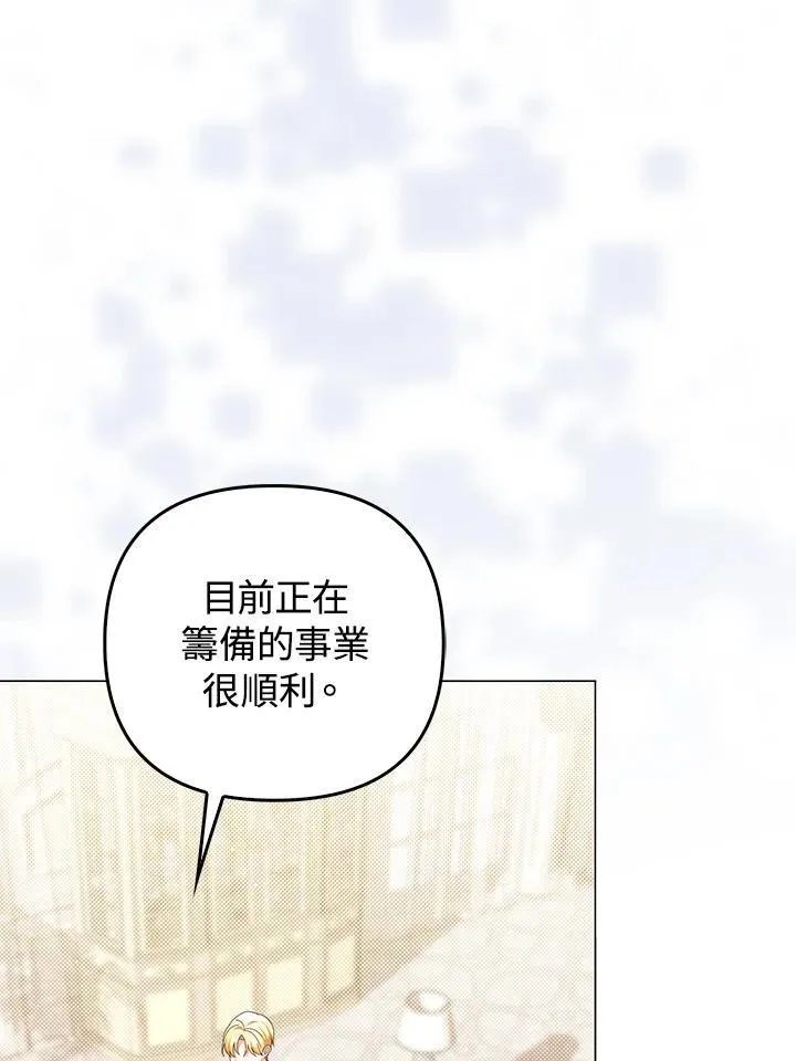 第72话 第70页