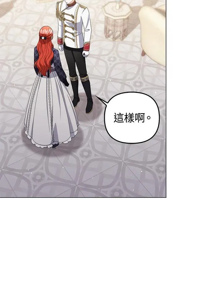第72话 第71页