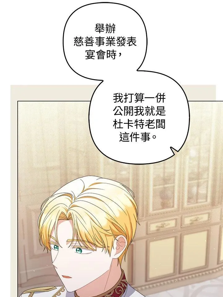 第72话 第72页