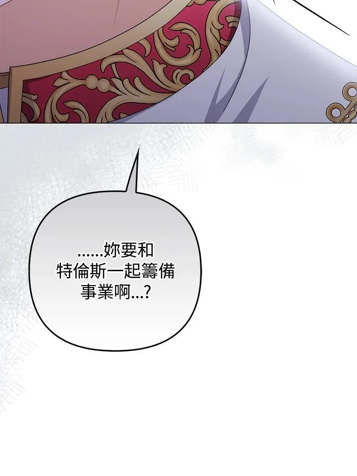 第72话 第75页