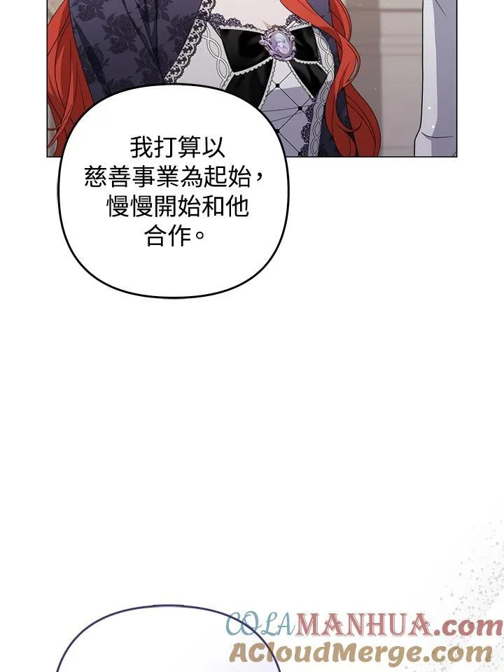 第72话 第77页