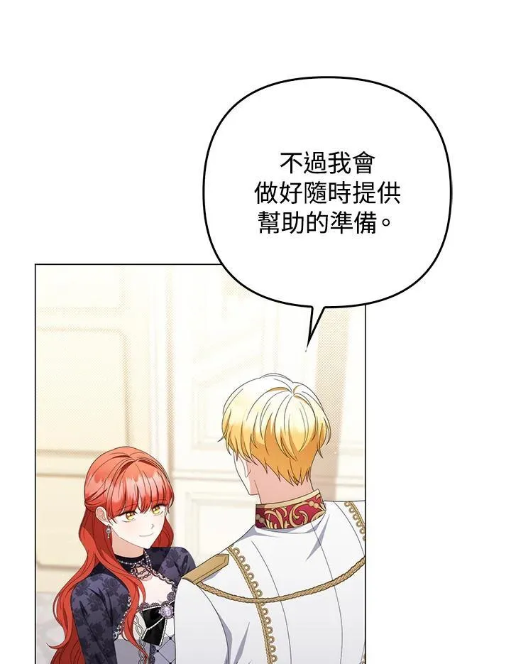 第72话 第79页