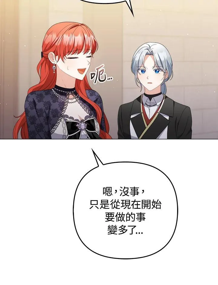 第72话 第88页