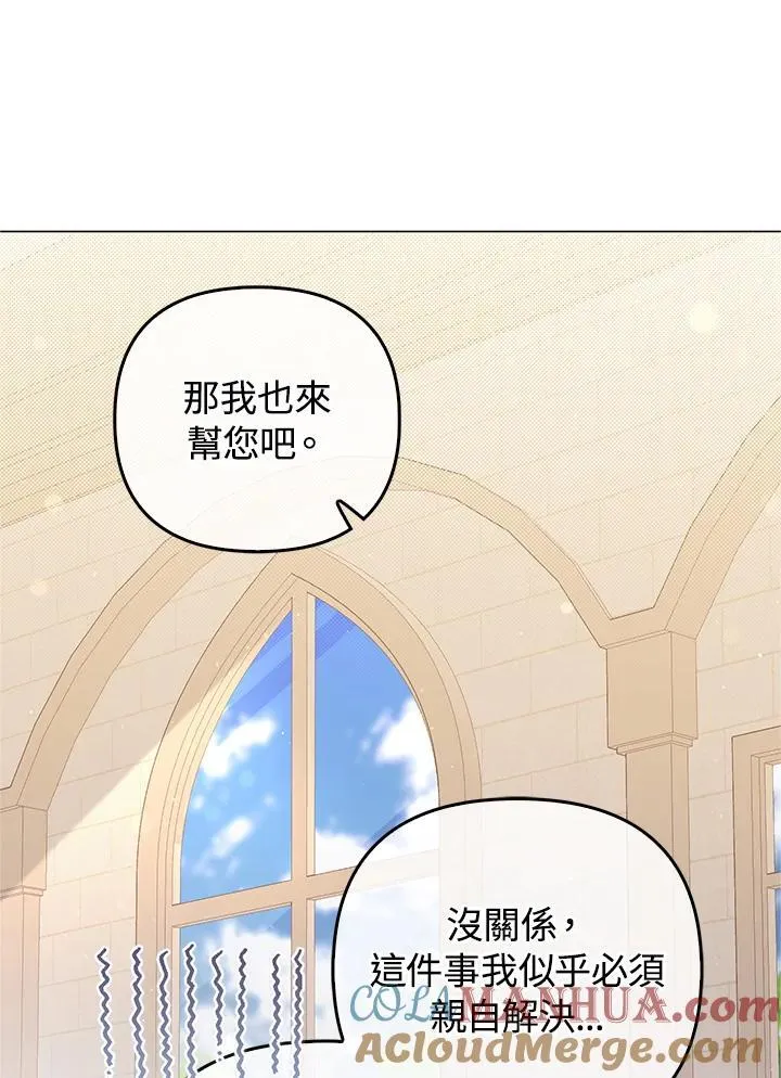 第72话 第89页
