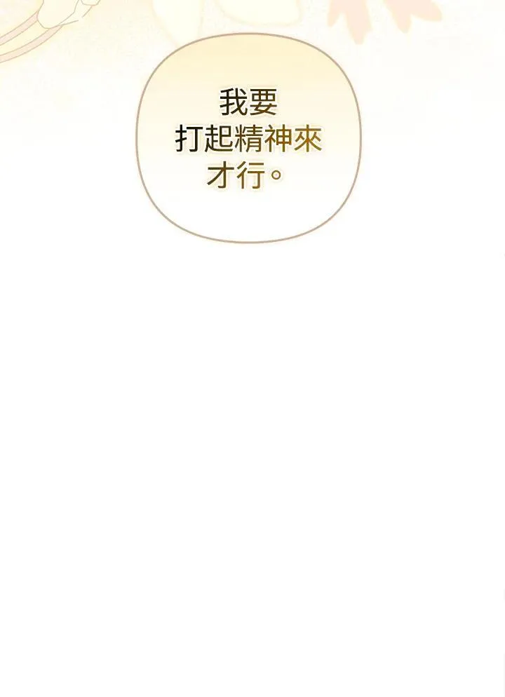 第72话 第92页