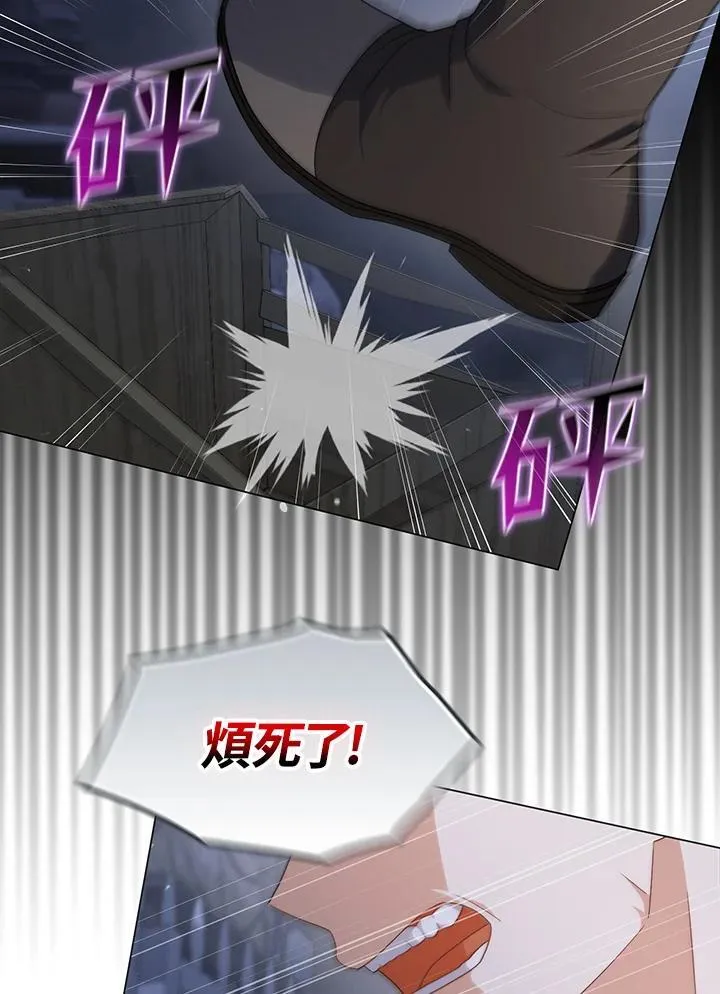 第72话 第96页