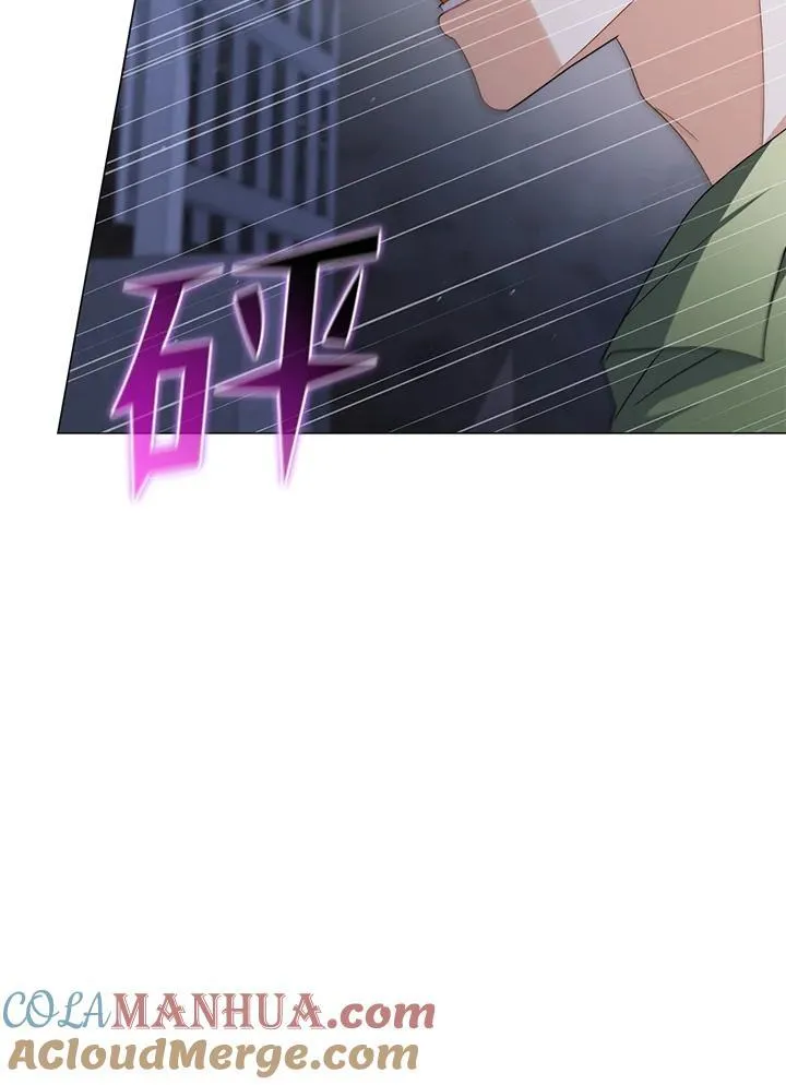 第72话 第97页