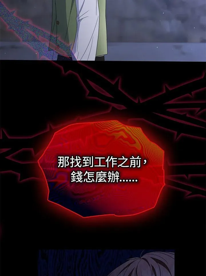 第72话 第107页
