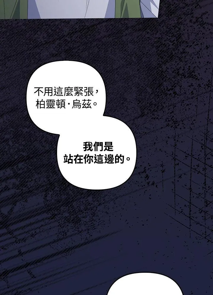 第72话 第114页