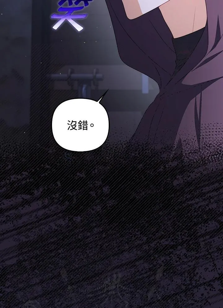 第72话 第116页