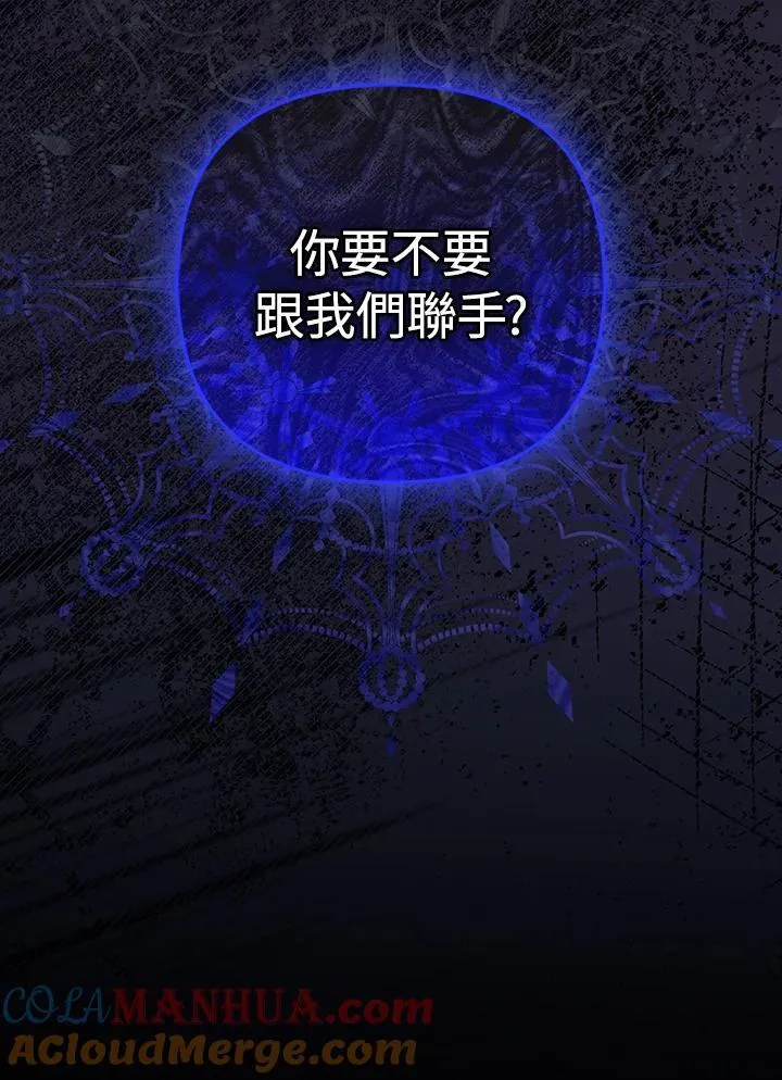 第72话 第117页