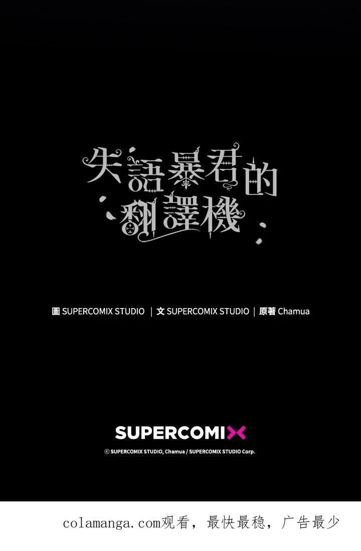 第72话 第118页