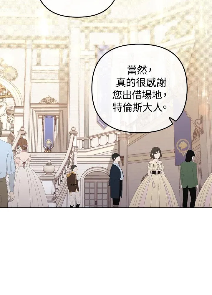 第73话 第10页